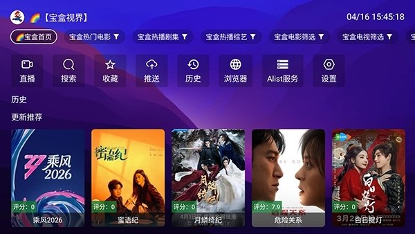 布蕾4K官网最新版  免费安卓版 2