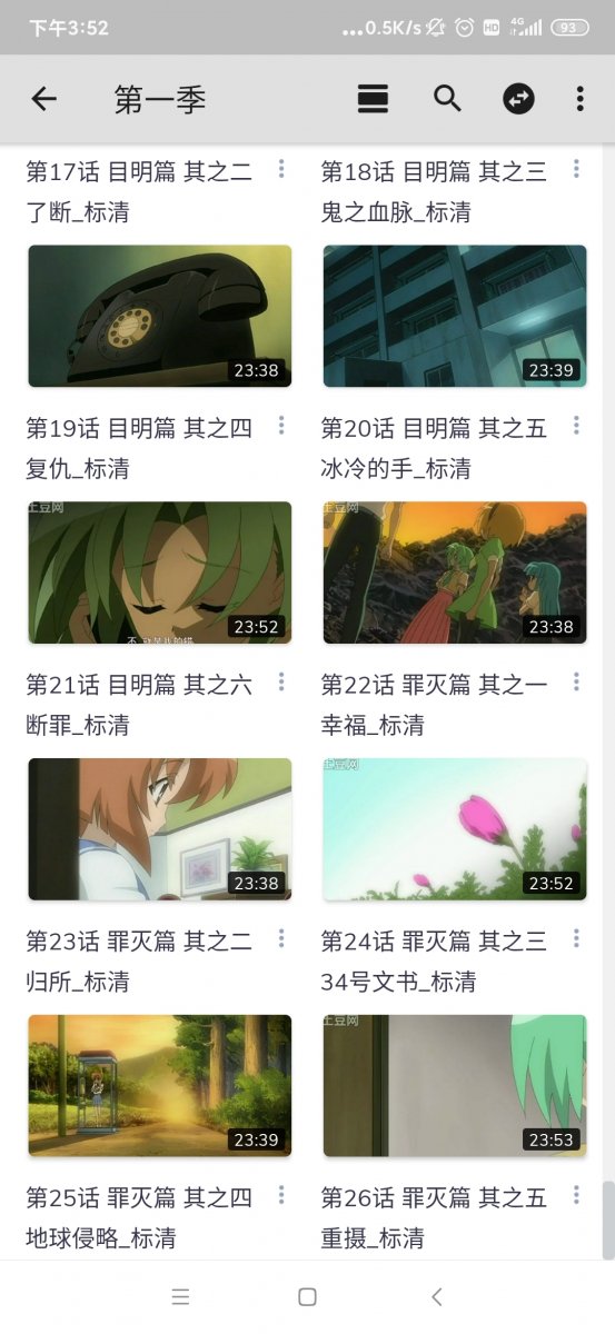 布蕾4K官网最新版  免费安卓版 0