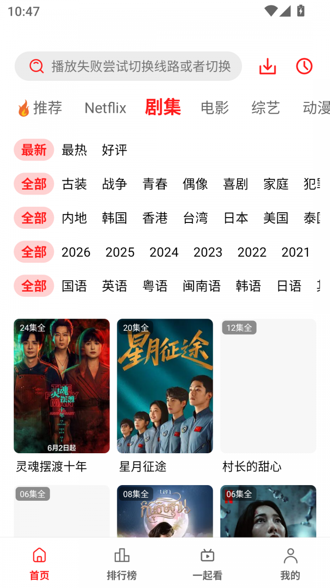 布蕾4K官网最新版  免费安卓版 2