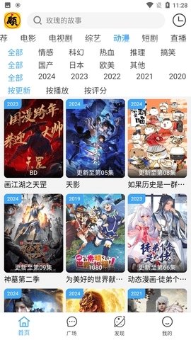 布蕾4K官网最新版  免费安卓版 2