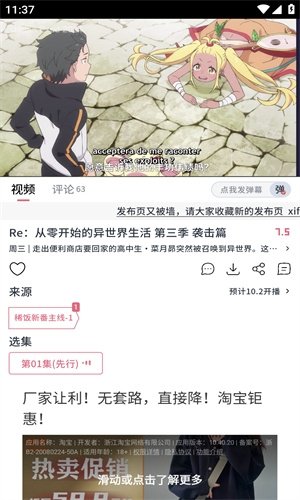 布蕾4K官网最新版  免费安卓版 3