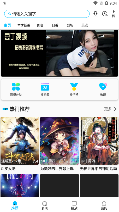 布蕾4K官网最新版  免费安卓版 0