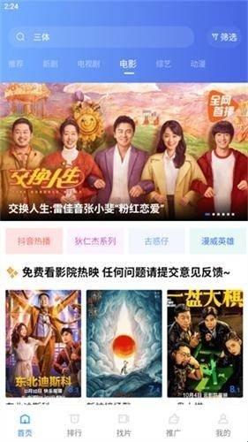 布蕾4K官网最新版  免费安卓版 0