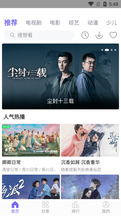 布蕾4K官网最新版  免费安卓版 1
