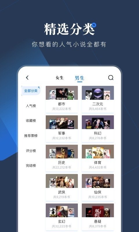 皮皮喵漫画免费阅读下载  免费安卓版 1