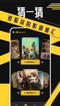 布蕾4K官网最新版  免费安卓版 1