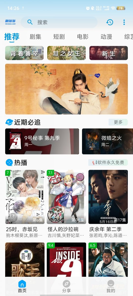布蕾4K官网最新版  免费安卓版 1