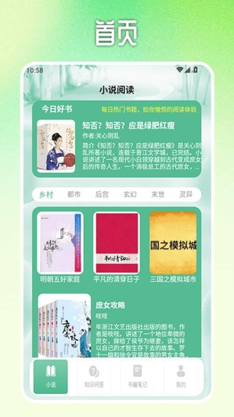 皮皮喵漫画免费阅读下载  免费安卓版 1