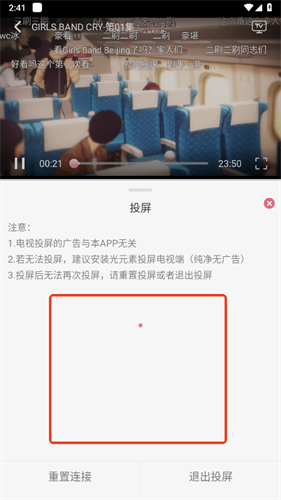 白羊影院