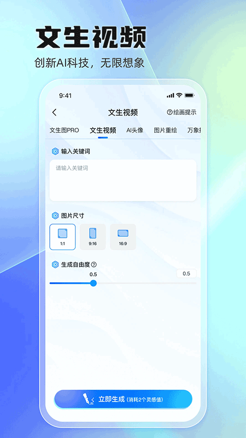 皮皮喵漫画免费阅读下载  免费安卓版 0