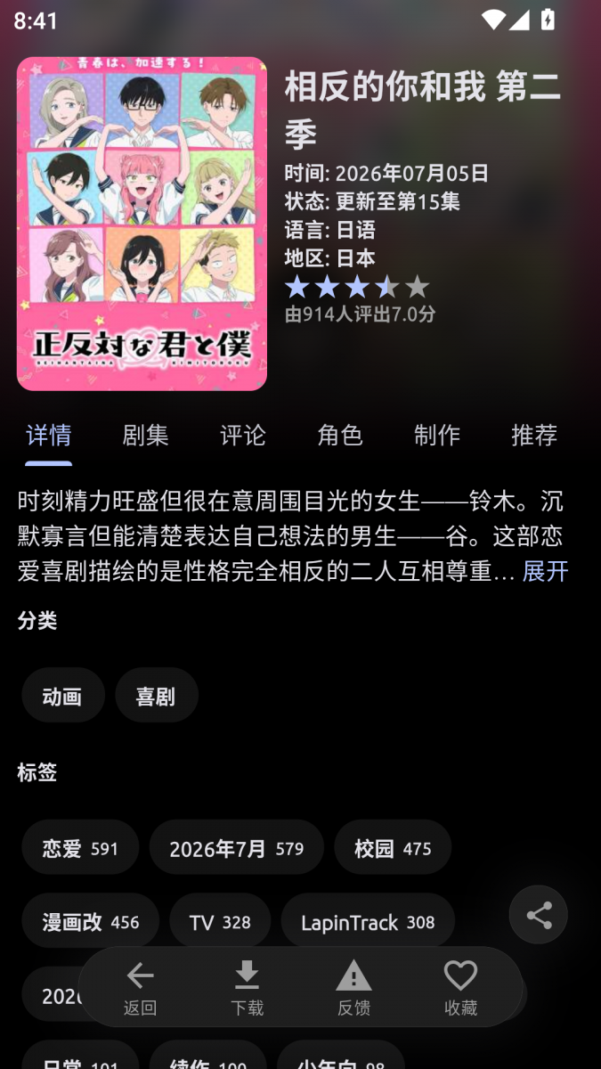 布蕾4K官网最新版  免费安卓版 0