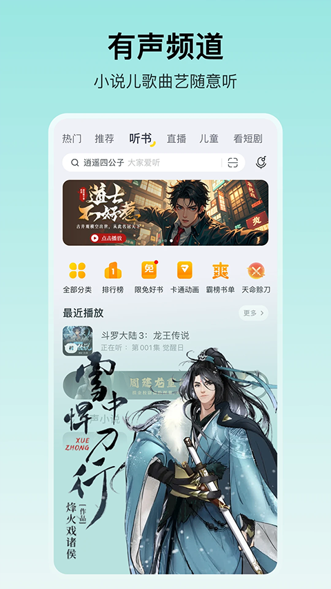 布蕾4K官网最新版  免费安卓版 0