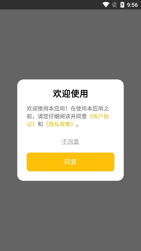 布蕾4K官网最新版  免费安卓版 1