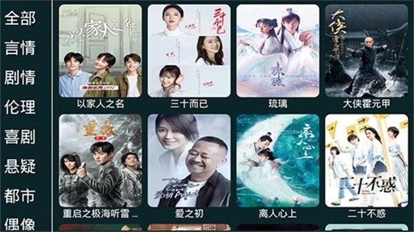 布蕾4K官网最新版  免费安卓版 0