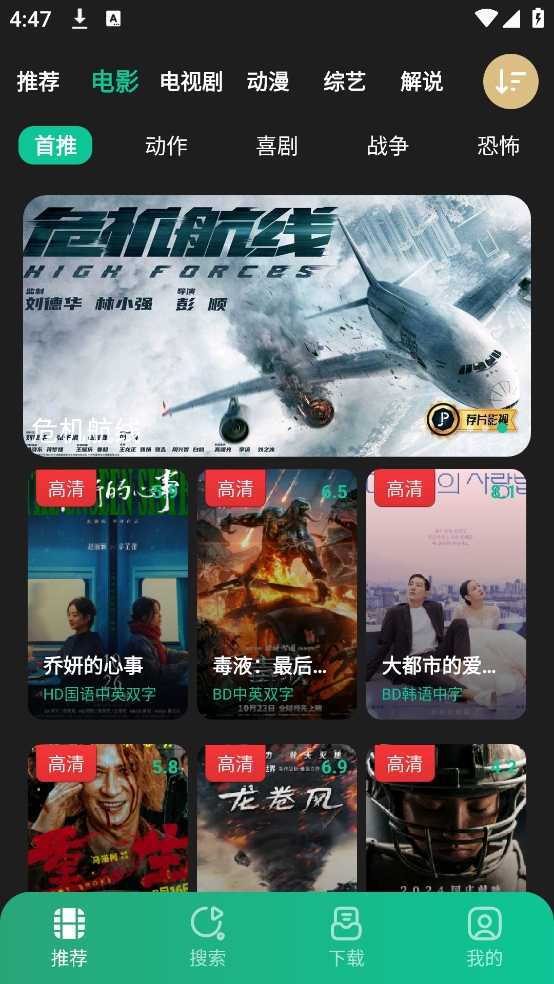 布蕾4K官网最新版  免费安卓版 0