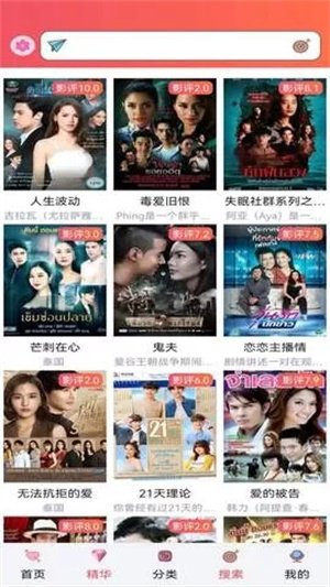 布蕾4K官网最新版  免费安卓版 0