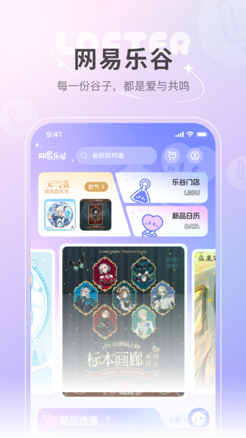 皮皮喵漫画免费阅读下载  免费安卓版 0
