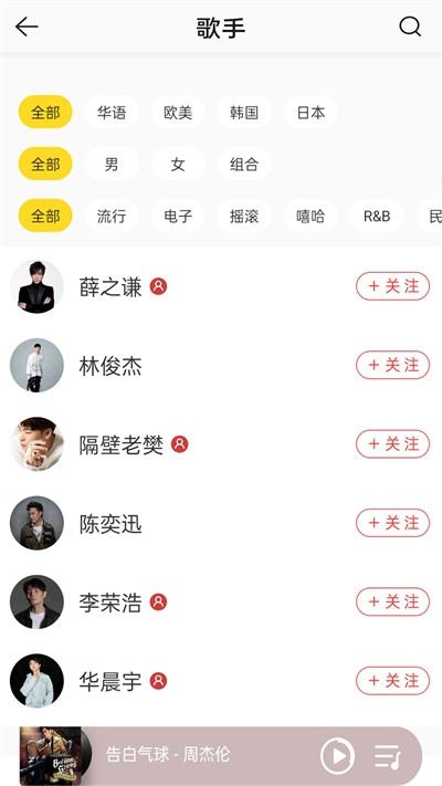 布蕾4K官网最新版  免费安卓版 0