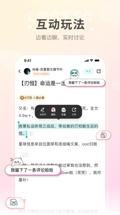 皮皮喵漫画免费阅读下载  免费安卓版 1