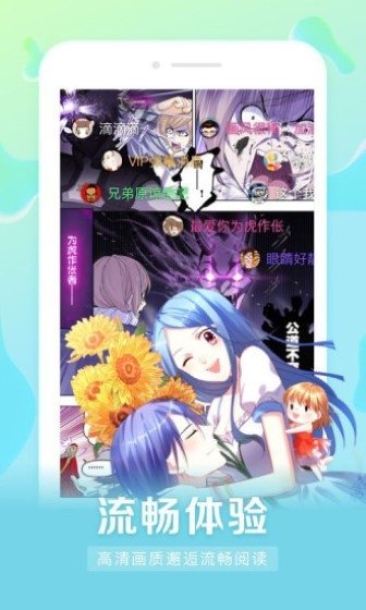 皮皮喵漫画免费阅读下载  免费安卓版 1