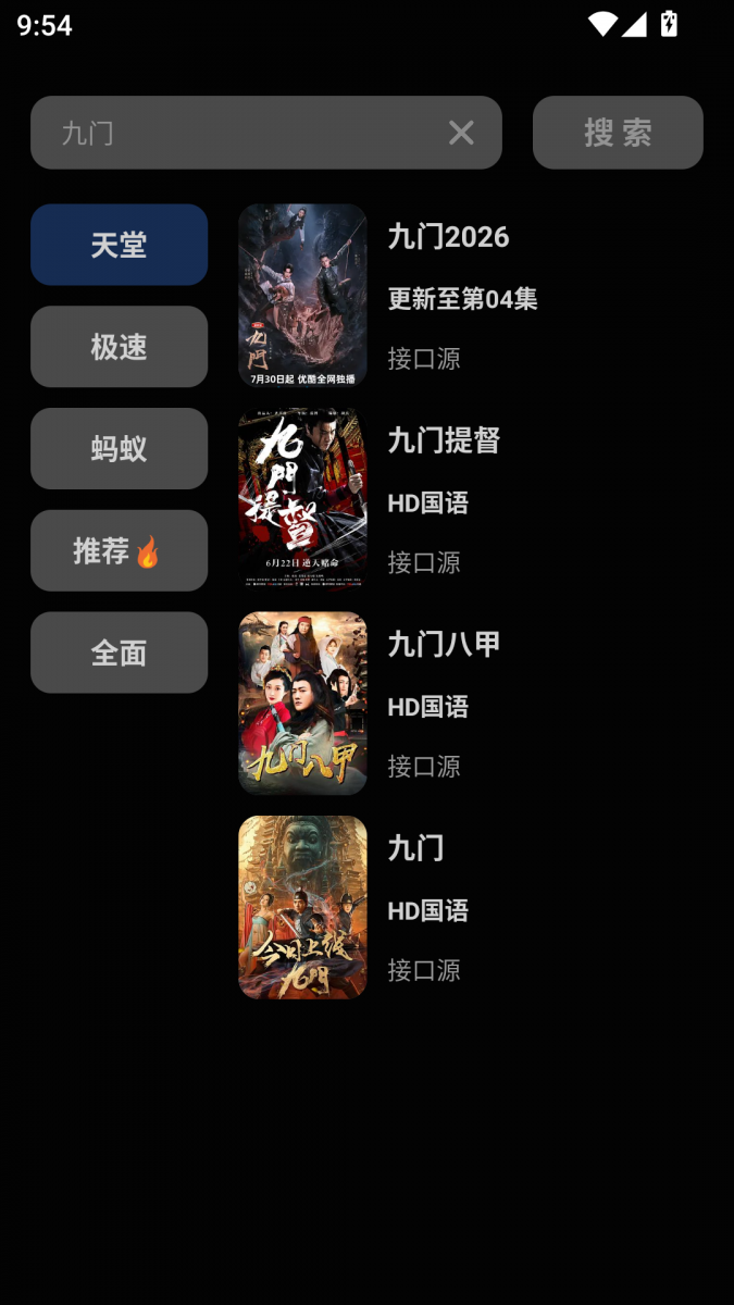布蕾4K官网最新版  免费安卓版 2