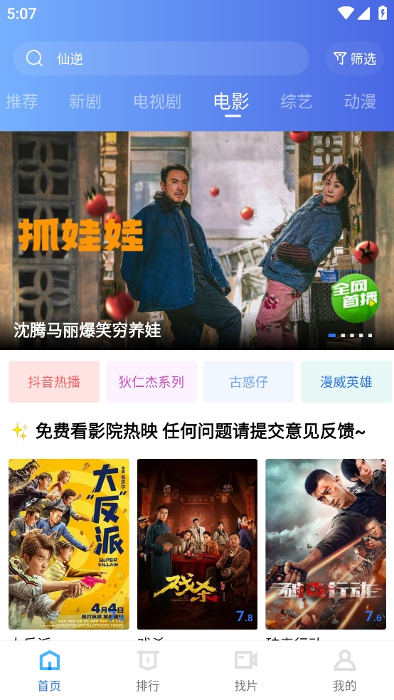 布蕾4K官网最新版  免费安卓版 3