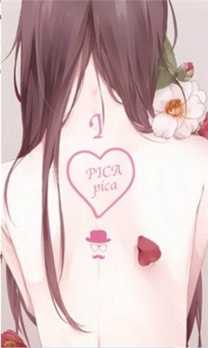 皮皮喵漫画免费阅读下载  免费安卓版 2