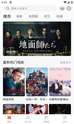 布蕾4K官网最新版  免费安卓版 0