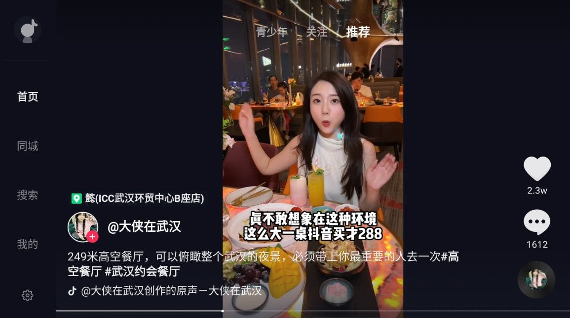 布蕾4K官网最新版  免费安卓版 1