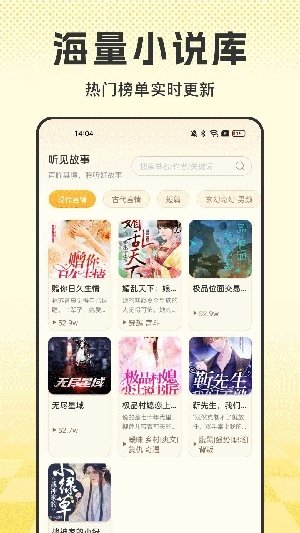 皮皮喵漫画免费阅读下载  免费安卓版 1