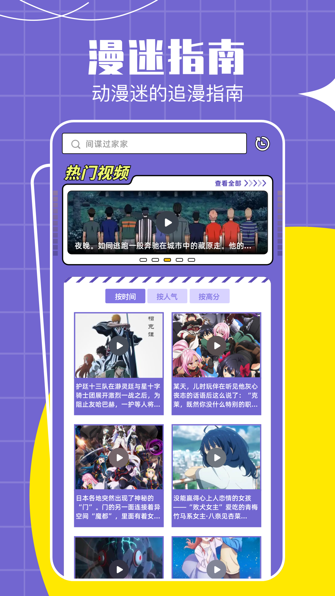 皮皮喵漫画免费阅读下载  免费安卓版 1