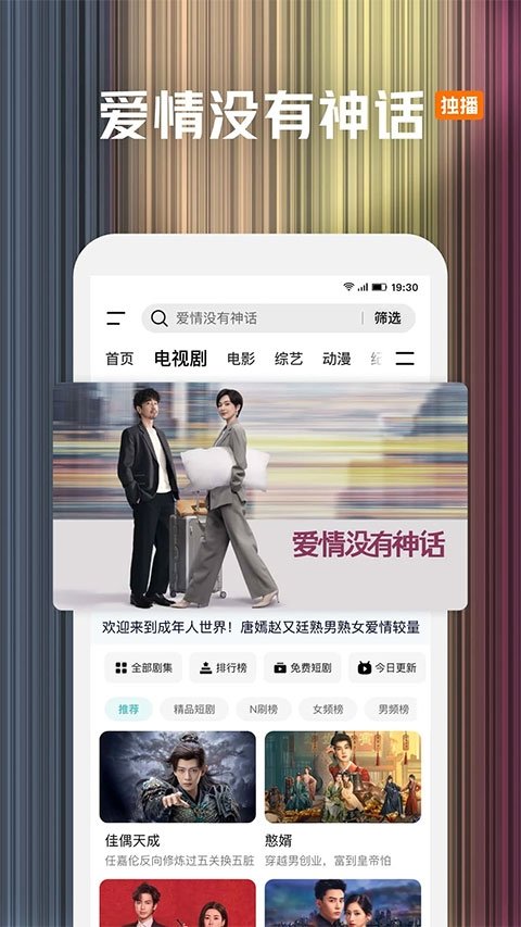 布蕾4K官网最新版  免费安卓版 3
