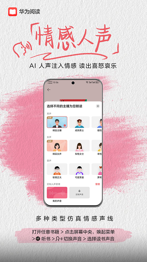 皮皮喵漫画免费阅读下载  免费安卓版 3