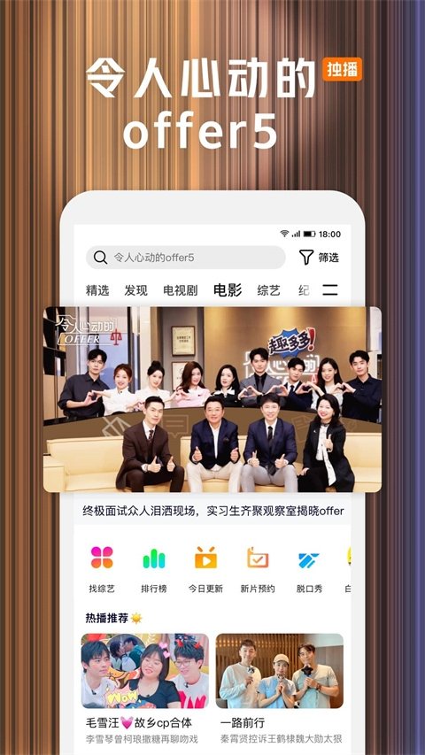 布蕾4K官网最新版  免费安卓版 1