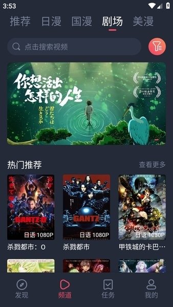 布蕾4K官网最新版  免费安卓版 1