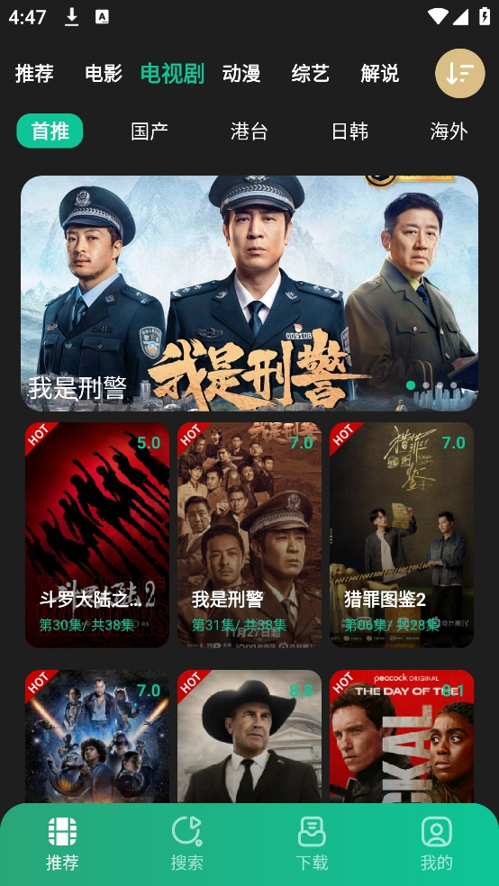 布蕾4K官网最新版  免费安卓版 1