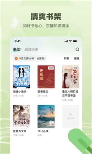 皮皮喵漫画免费阅读下载  免费安卓版 1