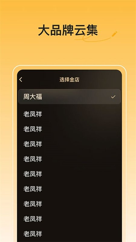 皮皮喵漫画免费阅读下载  免费安卓版 2