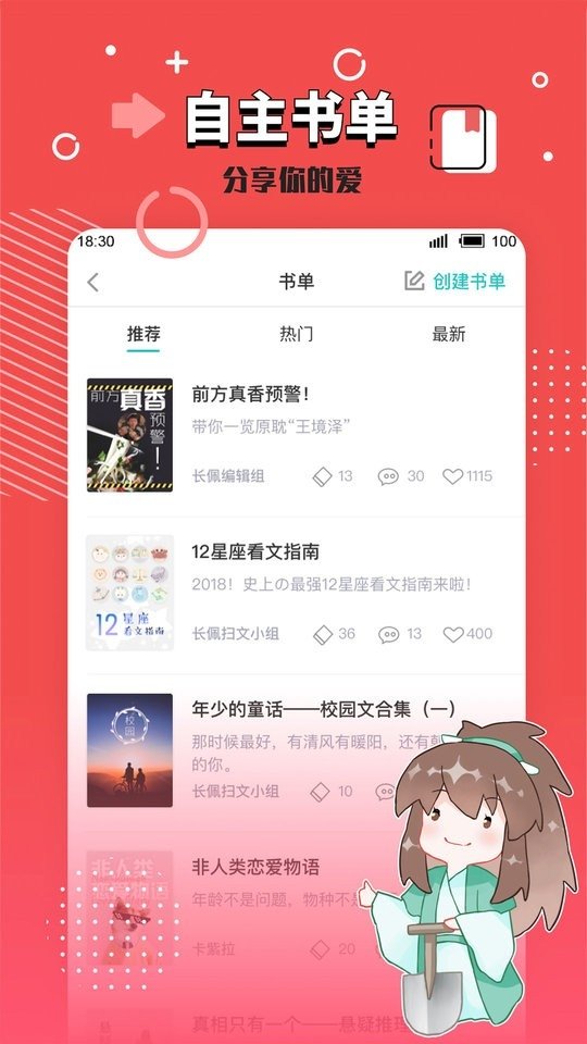 皮皮喵漫画免费阅读下载  免费安卓版 1