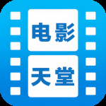 电影天堂下载最新版