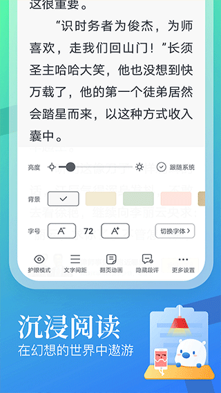 皮皮喵漫画免费阅读下载  免费安卓版 2