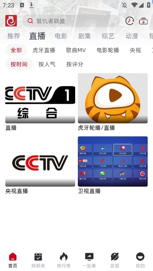 布蕾4K官网最新版  免费安卓版 2