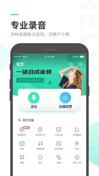 布蕾4K官网最新版  免费安卓版 2