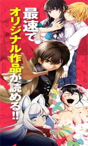 皮皮喵漫画免费阅读下载  免费安卓版 0