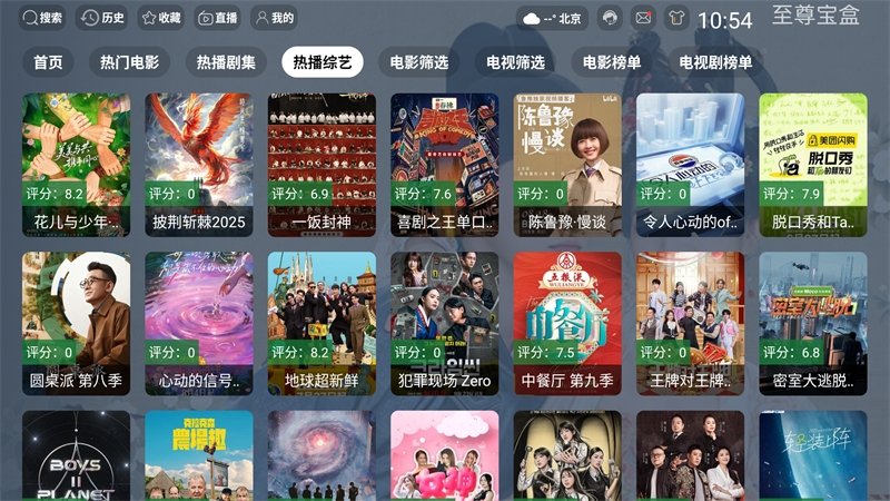 布蕾4K官网最新版  免费安卓版 2