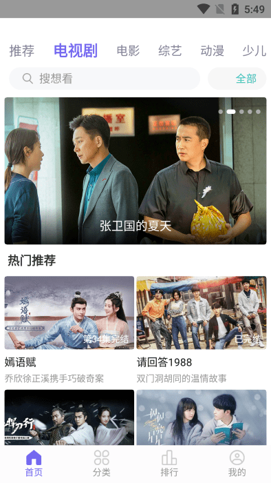 布蕾4K官网最新版  免费安卓版 0