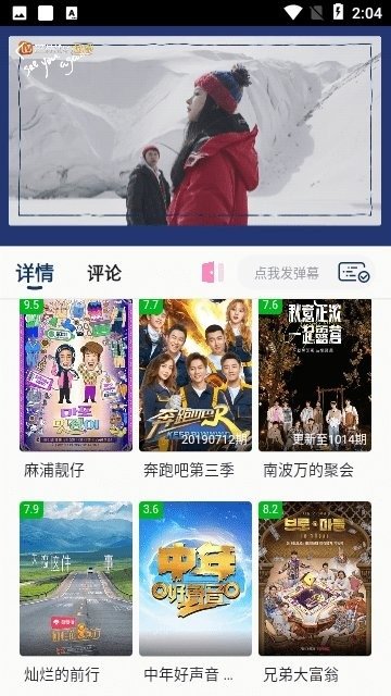 布蕾4K官网最新版  免费安卓版 1