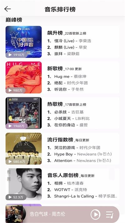 布蕾4K官网最新版  免费安卓版 1