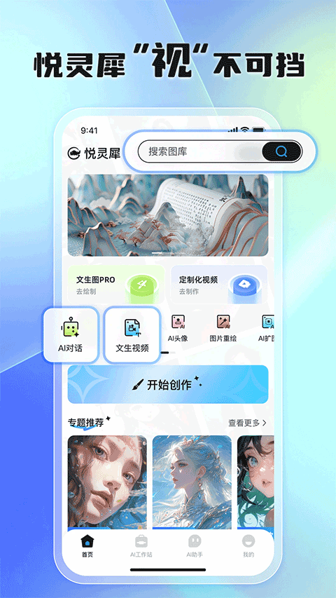 皮皮喵漫画免费阅读下载  免费安卓版 1