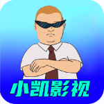 小凯影视手机版